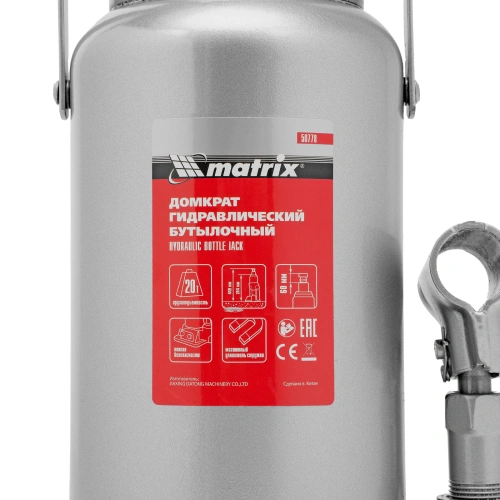 Домкрат гидравлический бутылочный, 20 т, h подъема 244-449 мм Matrix по ценам производителя в Краснодаре с доставкой по всей России