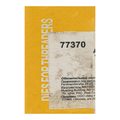 Резцы для клуппов 1 1/4", 4 шт. по ценам производителя в Краснодаре с доставкой по всей России