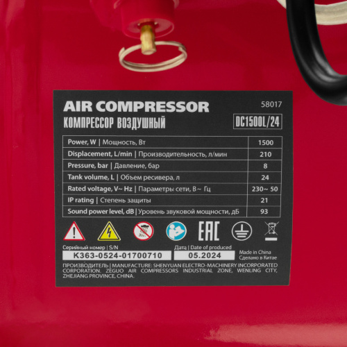 Компрессор воздушный DC1500L/24, 1,5 кВт, 24 л, 210 л/мин MTX по ценам производителя в Краснодаре с доставкой по всей России