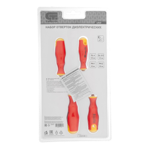 Набор отверток диэлектрических до 1000 В, 5 шт, тестер, CrV, двухкомпонентные рукоятки Сибртех по ценам производителя в Краснодаре с доставкой по всей России