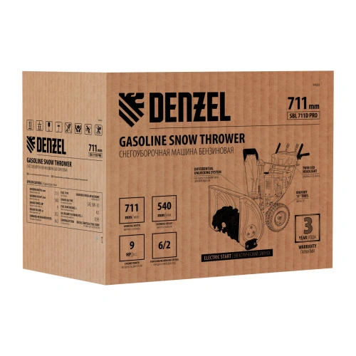 Бензиновая снегоуборочная машина SBL 711D PRO, 302cc, эл.старт, фара, обогрев, блок. дифф. Denzel по ценам производителя в Краснодаре с доставкой по всей России
