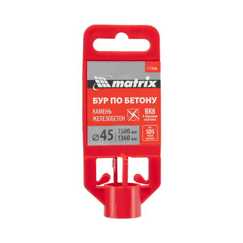 Бур по бетону, 45 х 1500 мм, SDS MAX c крестовой пластиной Matrix по ценам производителя в Краснодаре с доставкой по всей России