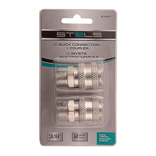 Муфта универсальная быстросъемная ("мама") 3/8, внешняя резьба, 2 шт, Stels по ценам производителя в Краснодаре с доставкой по всей России