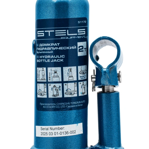 Домкрат гидравлический бутылочный, 2 т, h подъема 178-338 мм, в пластиковом кейсе Stels по ценам производителя в Краснодаре с доставкой по всей России