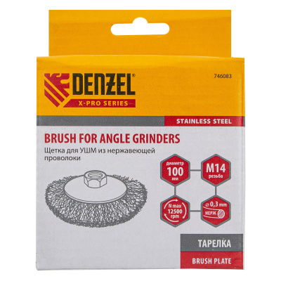 Щетка для УШМ, 100 мм, "Тарелка", витая нержавеющая проволока 0.3 мм, М14 Denzel по ценам производителя в Краснодаре с доставкой по всей России