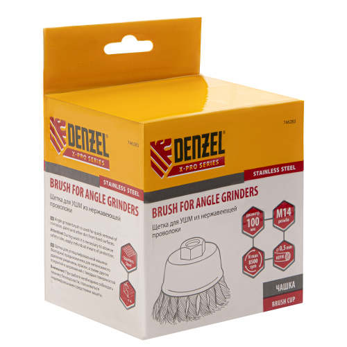 Щетка для УШМ, 100 мм, "Чашка", крученая нержавеющая проволока 0.5 мм, М14 Denzel по ценам производителя в Краснодаре с доставкой по всей России