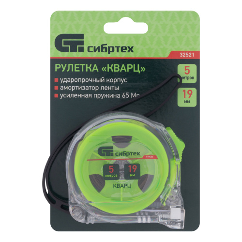 Рулетка Кварц,прозрачный корпус,амортизатор,5 м х 19 мм Сибртех по ценам производителя в Краснодаре с доставкой по всей России