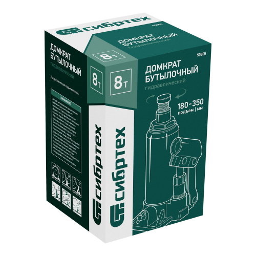 Домкрат гидравлический бутылочный, 8 т, 180-350 мм Сибртех по ценам производителя в Краснодаре с доставкой по всей России