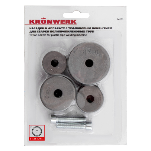 Насадки с тефлоновым покрытием к аппарату для сварки полипропиленовых труб, D 20 25 32 40 мм Kronwerk по ценам производителя в Краснодаре с доставкой по всей России
