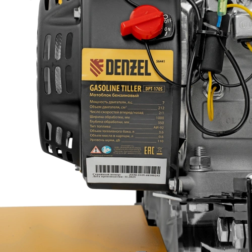 Мотоблок DPT-170S, 7 л.с., ремен.сцеп, фрез 3х4, ШОМ, передачи 2В/1Н Denzel по ценам производителя в Краснодаре с доставкой по всей России