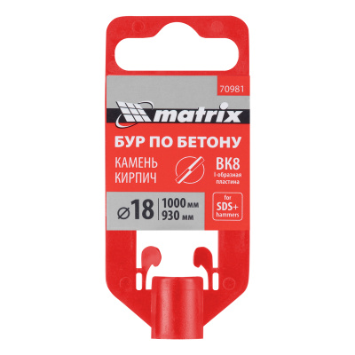 Бур по бетону, 18 x 1000 мм, SDS Plus Matrix по ценам производителя в Краснодаре с доставкой по всей России