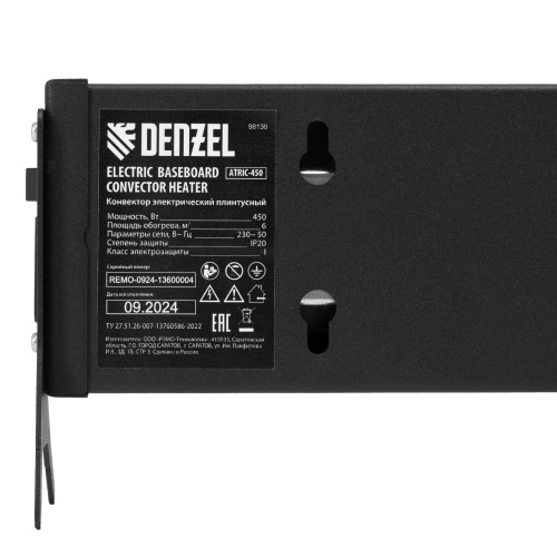 Конвектор электрический плинтусный ATRIC-450, 230 В, 450 Вт, ТЭН, черный Denzel по ценам производителя в Краснодаре с доставкой по всей России
