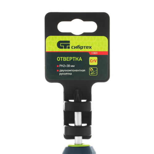 Отвертка, PH2 х 38 мм, CrV, двухкомпонентная рукоятка Сибртех по ценам производителя в Краснодаре с доставкой по всей России