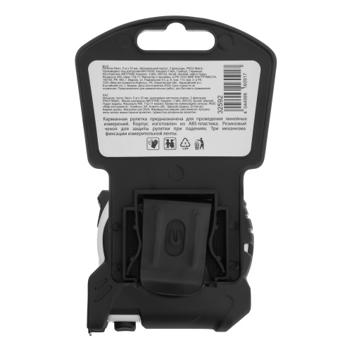 Рулетка Neon,5 м x 25 мм,обрезиненный корпус,3 фиксации,Pro Matrix по ценам производителя в Краснодаре с доставкой по всей России