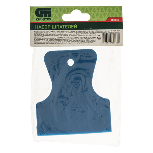 Набор шпателей 40-60-80 мм, 3 шт, Сибртех по ценам производителя в Краснодаре с доставкой по всей России