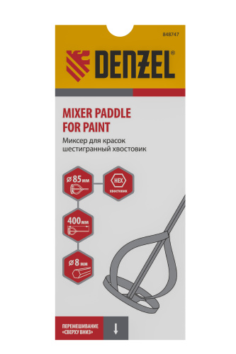 Миксер для красок, 85 х 8 х 400 мм, шестигранный хвостовик Denzel по ценам производителя в Краснодаре с доставкой по всей России