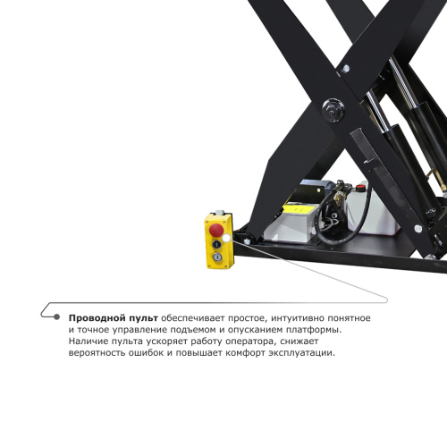 Подъемный стол PROLIFT M2 HIW4.OEU по ценам производителя в Краснодаре с доставкой по всей России