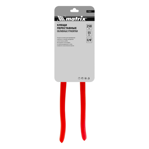 Клещи переставные 250 мм, хром-ванадий, обливные рукоятки Matrix по ценам производителя в Краснодаре с доставкой по всей России