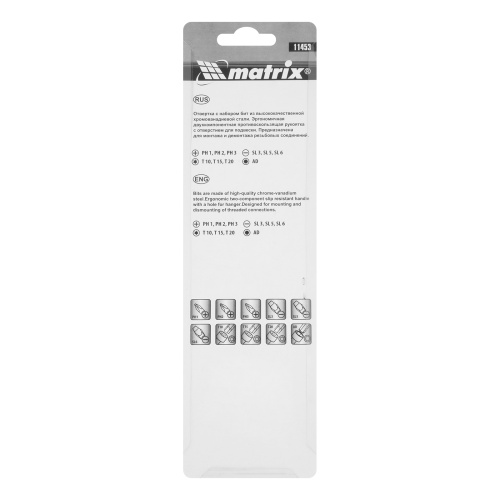 Отвертка с набором бит, 11 шт, Fusion, CrV, трехкомпонентная рукоятка "Anti slip" Matrix по ценам производителя в Краснодаре с доставкой по всей России