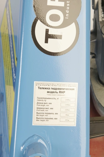 Тележка гидравлическая 2500 кг 1500 мм полиуретановые колеса TOR RHP(BF) PRO по ценам производителя в Краснодаре с доставкой по всей России