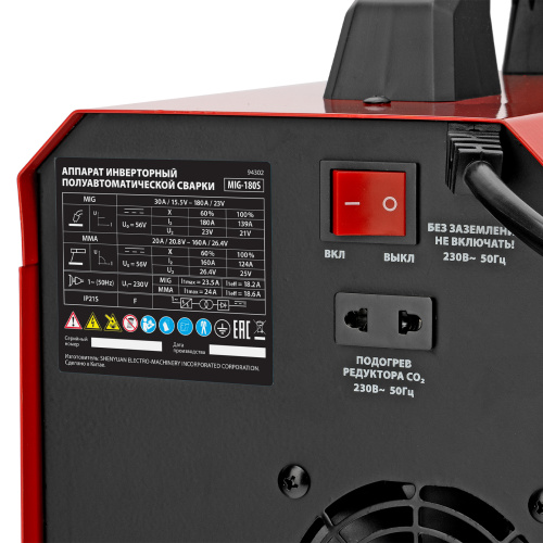 Аппарат инвертор. полуавтомат. cварки MIG-180S, 180A, ПВ 60%, катушка 5 кг MTX по ценам производителя в Краснодаре с доставкой по всей России