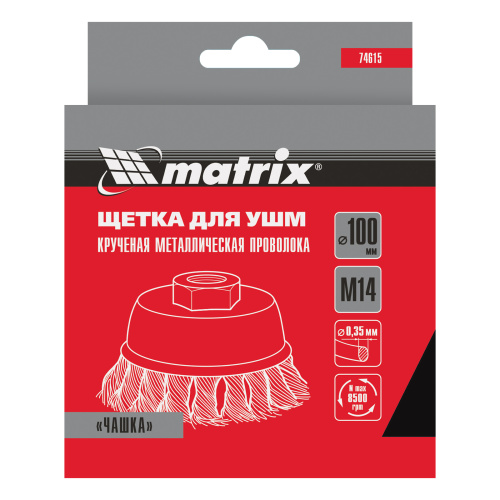 Щетка для УШМ, 100 мм, М14, "чашка", крученая проволока 0.35 мм Matrix по ценам производителя в Краснодаре с доставкой по всей России