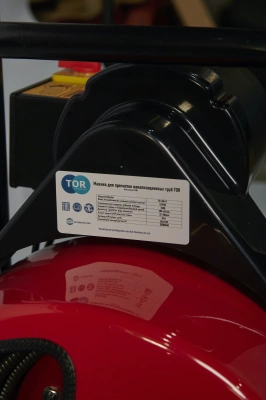 Машина для прочистки канализационных труб барабанная 32-100 мм 390 Вт TOR TD-100-D по ценам производителя в Краснодаре с доставкой по всей России