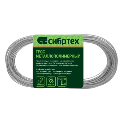 Трос металлополимерный прозрачный ПР-2.0, толщина 2.0 мм, моток 20 метров Сибртех по ценам производителя в Краснодаре с доставкой по всей России