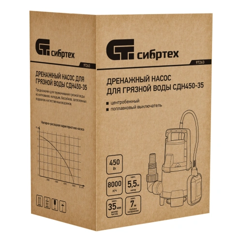 Дренажный насос для грязной воды СДН450-35, 450 Вт, напор 5.5 м, 8000 л/ч Сибртех по ценам производителя в Краснодаре с доставкой по всей России
