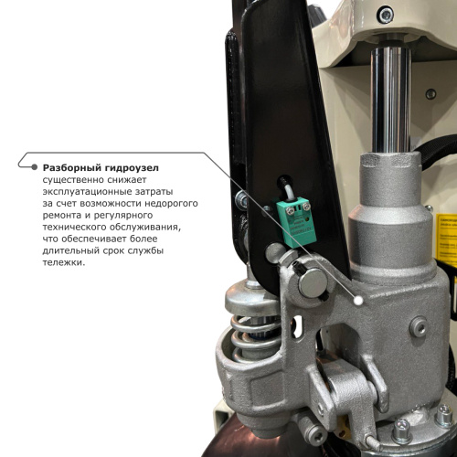 Самоходная тележка с гидравлическим подъемом вил PROLIFT M2 ST15L по ценам производителя в Краснодаре с доставкой по всей России