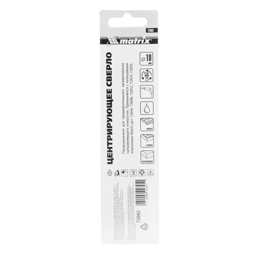Центрирующее сверло 10 мм, для коронок с карбидным напылением 6-гранный хвостовик Matrix по ценам производителя в Краснодаре с доставкой по всей России