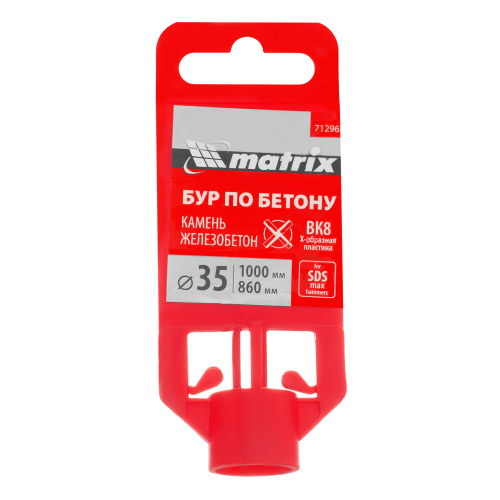 Бур по бетону, 35 х 1000 мм, SDS Max c крестовой пластиной Matrix по ценам производителя в Краснодаре с доставкой по всей России