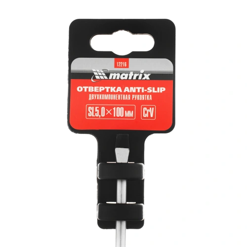 Отвертка Anti-Slip, SL5 х 100 мм, CrV, двухкомпонентная рукоятка Matrix по ценам производителя в Краснодаре с доставкой по всей России