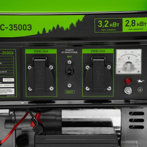 Генератор бензиновый БС-3500Э, 3.2 кВт, 230В, 4-х тактный, 15 л, электростартер Сибртех по ценам производителя в Краснодаре с доставкой по всей России