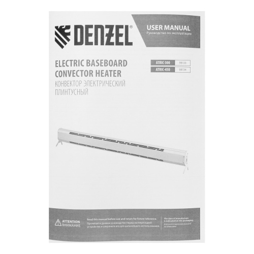 Конвектор электрический плинтусный ATRIC-300, 230 В, 300 Вт, ТЭН Denzel по ценам производителя в Краснодаре с доставкой по всей России