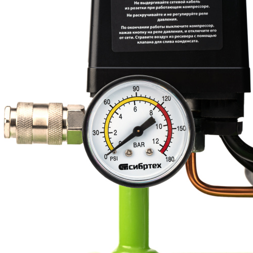 Компрессор безмаслянный малошумный МБ 750/10,750 Вт, 10 л, 150 л/мин Сибртех по ценам производителя в Краснодаре с доставкой по всей России