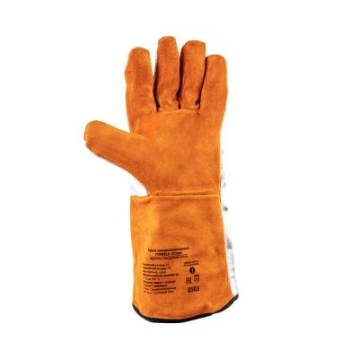 Краги алюминизированные FOXWELD Сплав по ценам производителя в Краснодаре с доставкой по всей России