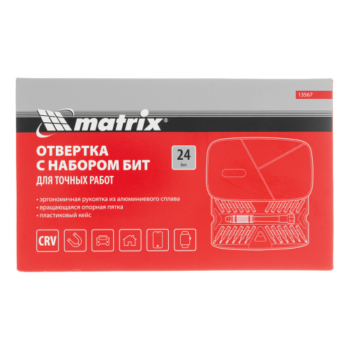 Набор для точных работ 26 в 1, универсальный, сталь CrV Matrix по ценам производителя в Краснодаре с доставкой по всей России