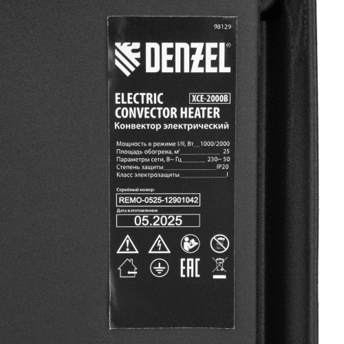 Конвектор электрический XCE-2000 B, 230 В, 2000 Вт, X-образный нагреватель Denzel по ценам производителя в Краснодаре с доставкой по всей России