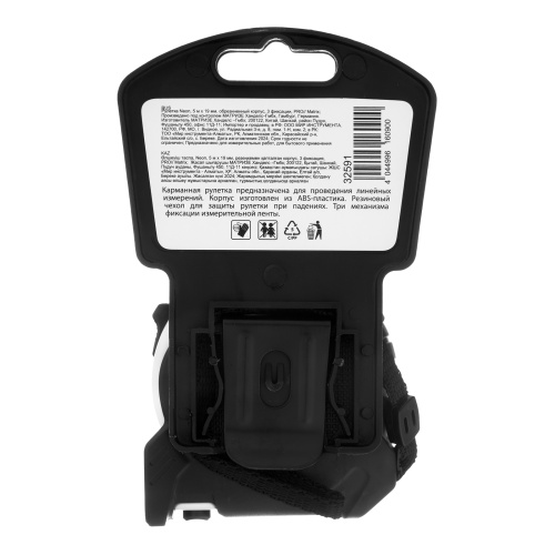 Рулетка Neon,5 м x 19 мм,обрезиненный корпус,3 фиксации,Pro Matrix по ценам производителя в Краснодаре с доставкой по всей России