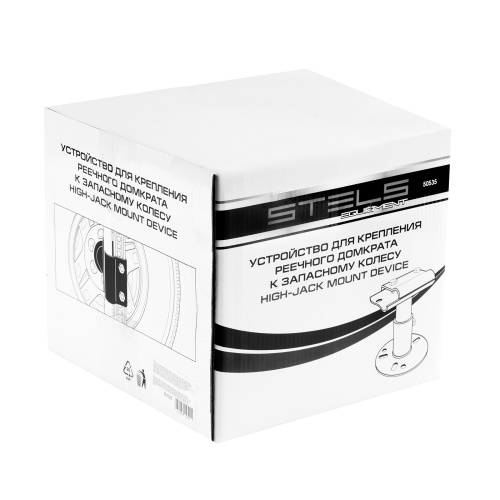 Устройство для крепления реечного домкрата к запасному колесу Stels по ценам производителя в Краснодаре с доставкой по всей России