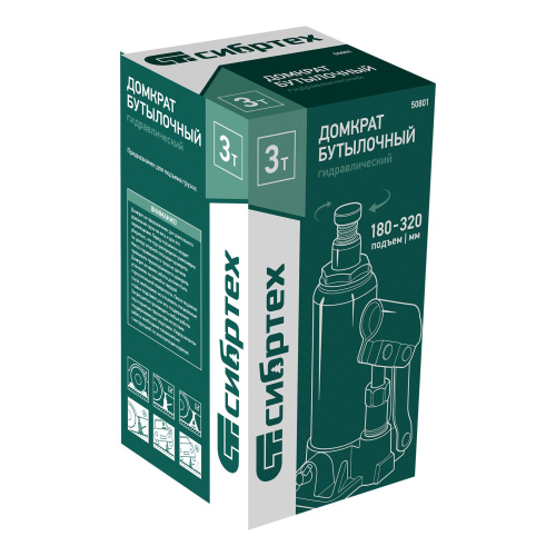 Домкрат гидравлический бутылочный, 3 т, 180-320 мм Сибртех по ценам производителя в Краснодаре с доставкой по всей России