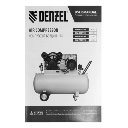 Компрессор воздушный рем. привод BCV 5500-T/200, 5,5 кВт, 200 литров, 850 л/мин Denzel по ценам производителя в Краснодаре с доставкой по всей России