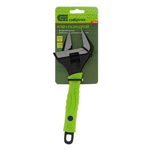 Ключ разводной, 250 мм, тонкие губки, фосфатированый Сибртех по ценам производителя в Краснодаре с доставкой по всей России