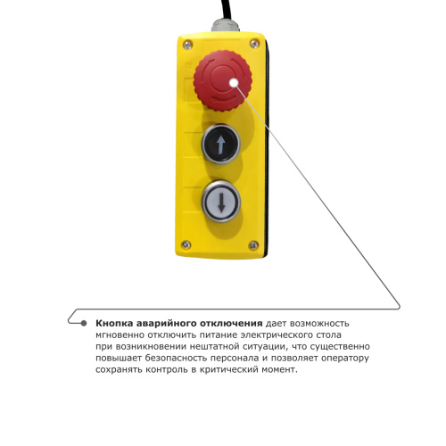 Подъемный стол PROLIFT M2 HIW3.0EU по ценам производителя в Краснодаре с доставкой по всей России