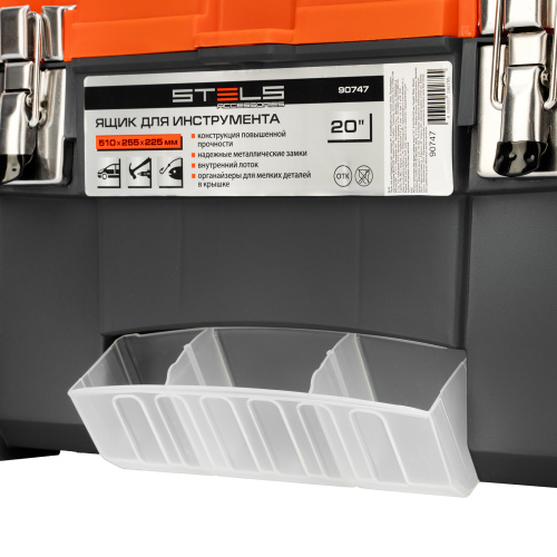 Ящик для инструмента с мет. замками 20", 510х255x225 мм Stels по ценам производителя в Краснодаре с доставкой по всей России