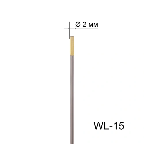 Вольфрамовый электрод WL-15 2,0мм / 175мм (1шт. золотистый) FoxWeld по ценам производителя в Краснодаре с доставкой по всей России