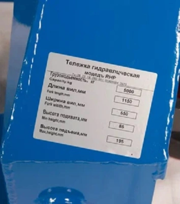 Тележка гидравлическая 5000 кг 1150 мм полиуретановые колеса TOR RHP по ценам производителя в Краснодаре с доставкой по всей России