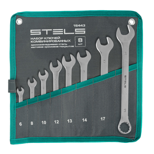 Набор ключей комбинированных 6-19 мм, 8 шт., CrV, матовый хром Stels по ценам производителя в Краснодаре с доставкой по всей России