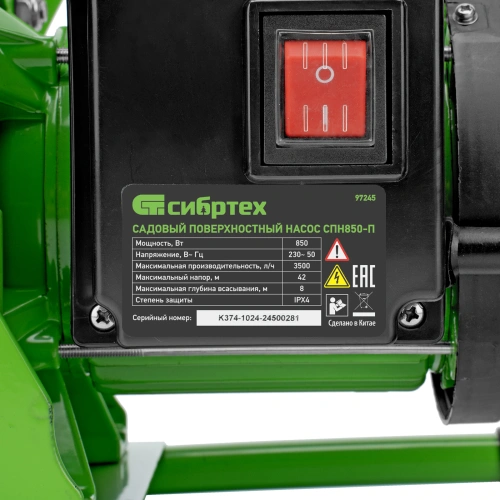 Садовый поверхностный насос СПН850-П, 850 Вт, напор 42 м, 3500 л/ч, пластик Сибртех по ценам производителя в Краснодаре с доставкой по всей России